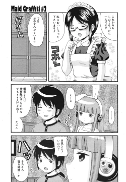 Page 43 of COMIC 0EX Vol. 22 2009-10