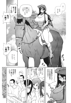 Page 47 of COMIC 0EX Vol. 22 2009-10