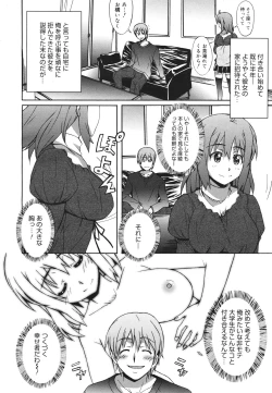 Page 10 of COMIC 0EX Vol. 28 2010-04