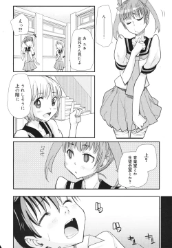 Page 188 of COMIC 0EX Vol. 28 2010-04