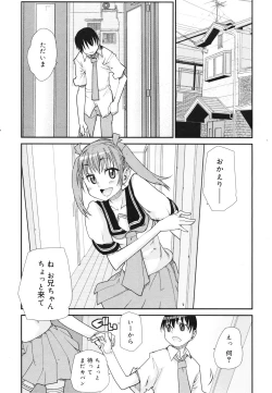 Page 191 of COMIC 0EX Vol. 28 2010-04