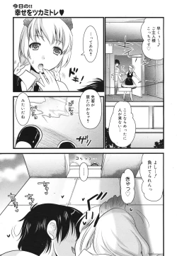 Page 229 of COMIC 0EX Vol. 28 2010-04