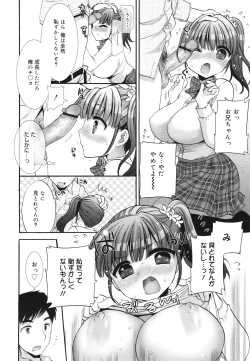 Page 28 of COMIC 0EX Vol. 28 2010-04