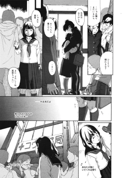 Page 321 of COMIC 0EX Vol. 28 2010-04