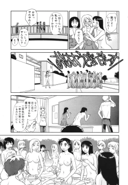 Page 331 of COMIC 0EX Vol. 28 2010-04