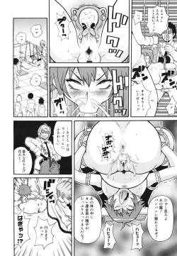 Page 370 of COMIC 0EX Vol. 28 2010-04