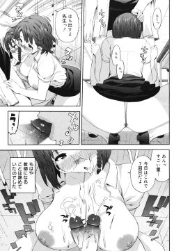 Page 172 of COMIC 0EX Vol. 29 2010-05