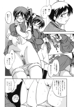 Page 239 of COMIC 0EX Vol. 29 2010-05