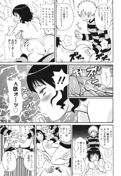 Page 365 of COMIC 0EX Vol. 29 2010-05