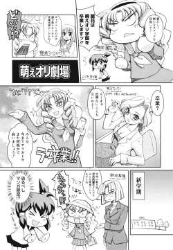 Page 381 of COMIC 0EX Vol. 29 2010-05