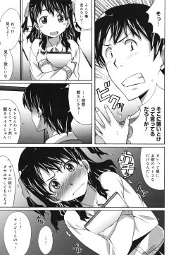 Page 42 of COMIC 0EX Vol. 29 2010-05