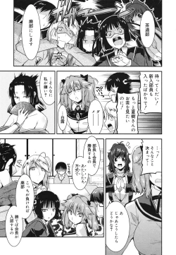 Page 88 of COMIC 0EX Vol. 29 2010-05