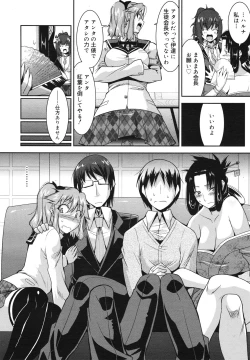 Page 89 of COMIC 0EX Vol. 29 2010-05