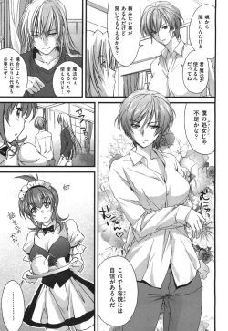 Page 128 of COMIC Aun 2010-09