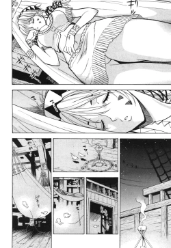 Page 151 of COMIC Aun 2010-09