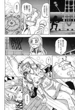 Page 153 of COMIC Aun 2010-09