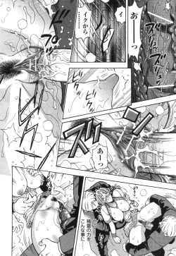 Page 175 of COMIC Aun 2010-09