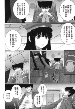 Page 181 of COMIC Aun 2010-09