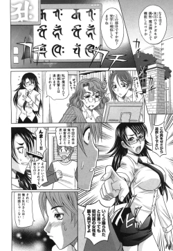 Page 267 of COMIC Aun 2010-09