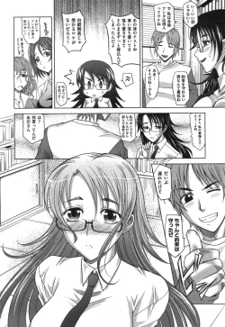 Page 269 of COMIC Aun 2010-09