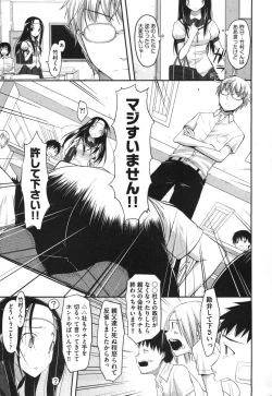 Page 26 of COMIC Aun 2010-09