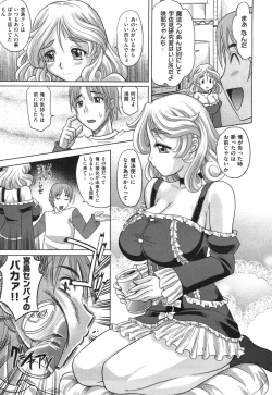 Page 276 of COMIC Aun 2010-09