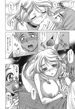 Page 279 of COMIC Aun 2010-09