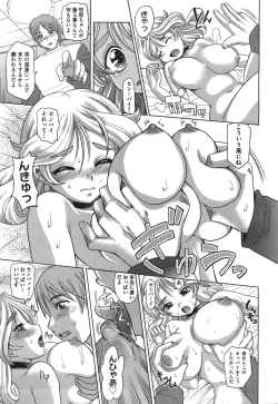 Page 282 of COMIC Aun 2010-09