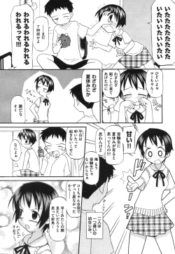 Page 293 of COMIC Aun 2010-09