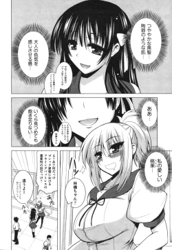 Page 31 of COMIC Aun 2010-09