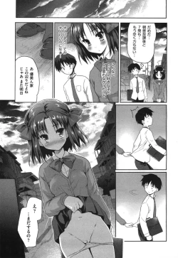 Page 322 of COMIC Aun 2010-09