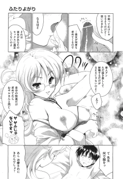 Page 324 of COMIC Aun 2010-09