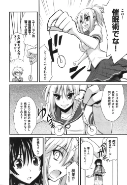 Page 35 of COMIC Aun 2010-09