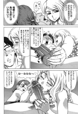 Page 369 of COMIC Aun 2010-09