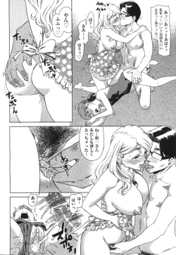 Page 375 of COMIC Aun 2010-09