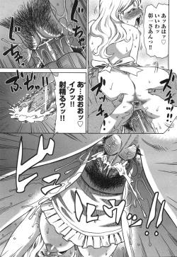 Page 378 of COMIC Aun 2010-09