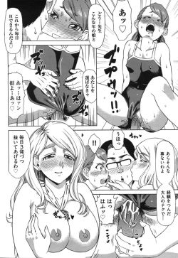 Page 381 of COMIC Aun 2010-09