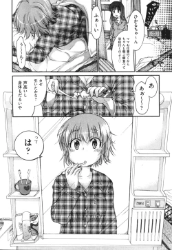 Page 391 of COMIC Aun 2010-09