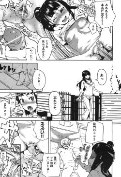 Page 437 of COMIC Aun 2010-09