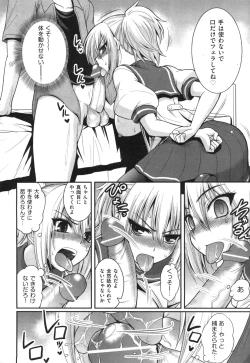 Page 43 of COMIC Aun 2010-09