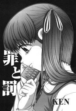 Page 441 of COMIC Aun 2010-09