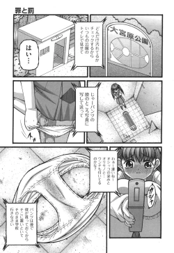 Page 443 of COMIC Aun 2010-09