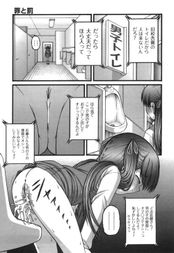 Page 445 of COMIC Aun 2010-09