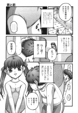 Page 447 of COMIC Aun 2010-09