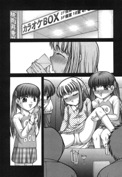 Page 454 of COMIC Aun 2010-09