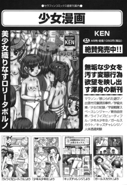 Page 457 of COMIC Aun 2010-09