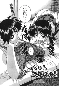 Page 460 of COMIC Aun 2010-09