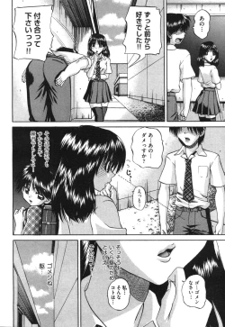 Page 466 of COMIC Aun 2010-09