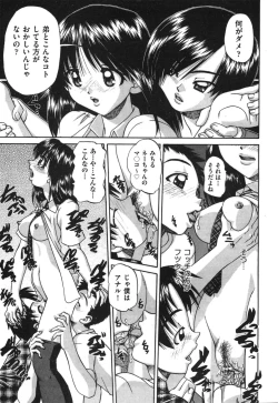 Page 469 of COMIC Aun 2010-09