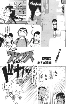 Page 483 of COMIC Aun 2010-09